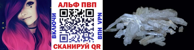 ОМГ ОМГ   наркотики  Брянск  A-PVP Соль 