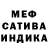 Amphetamine Розовый Mikka Litmanen
