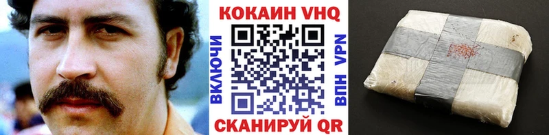 КОКАИН FishScale  цена   Брянск 