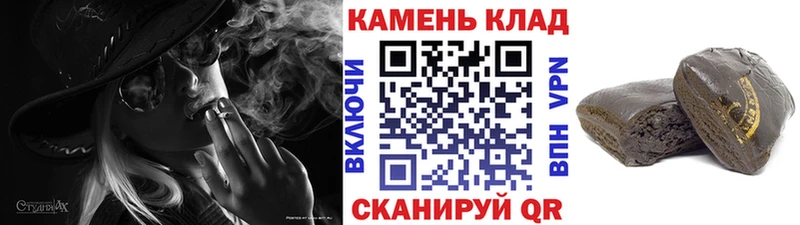Гашиш Ice-O-Lator  Брянск 