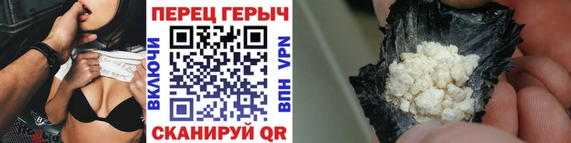 ГЕРОИН хмурый  hydra ONION  Брянск 