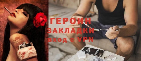 марихуана Гусиноозёрск
