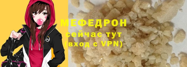 марихуана Гусиноозёрск