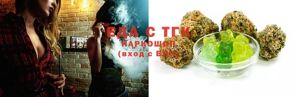 таблы Гусь-Хрустальный