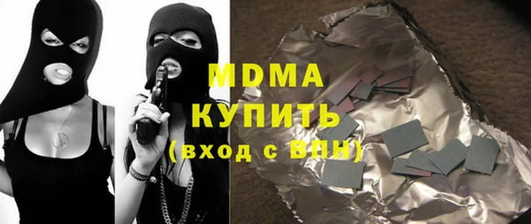 таблы Гусь-Хрустальный