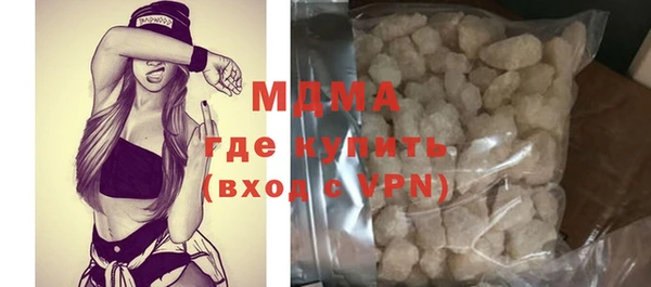 марихуана Гусиноозёрск
