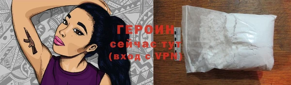 таблы Гусь-Хрустальный