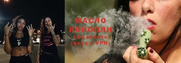марихуана Гусиноозёрск
