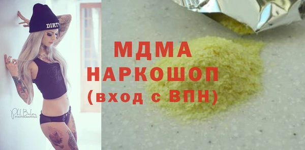 дживик Гусев