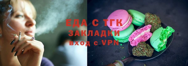 таблы Гусь-Хрустальный