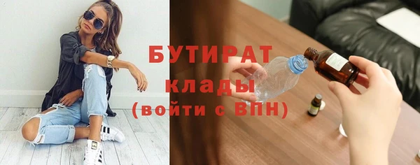 марихуана Гусиноозёрск