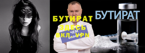 таблы Гусь-Хрустальный