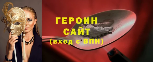 марихуана Гусиноозёрск