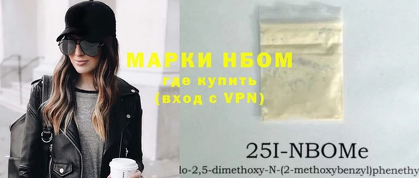 марихуана Гусиноозёрск