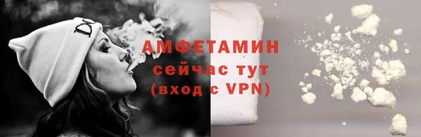 таблы Гусь-Хрустальный
