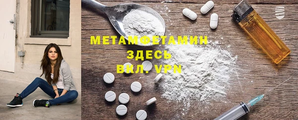 марихуана Гусиноозёрск