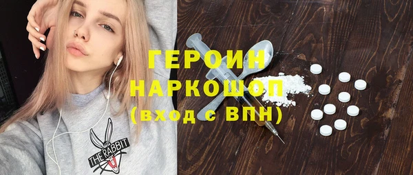таблы Гусь-Хрустальный