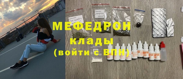марихуана Гусиноозёрск