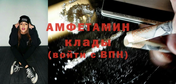 марихуана Гусиноозёрск