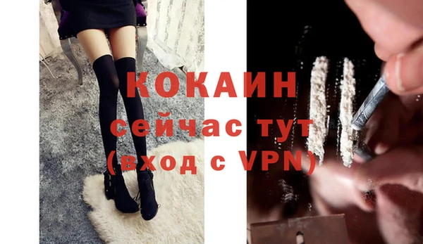 марихуана Гусиноозёрск