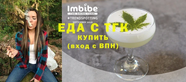 таблы Гусь-Хрустальный