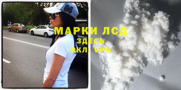 марихуана Гусиноозёрск