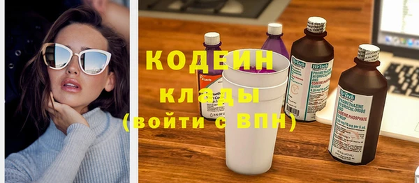 марихуана Гусиноозёрск