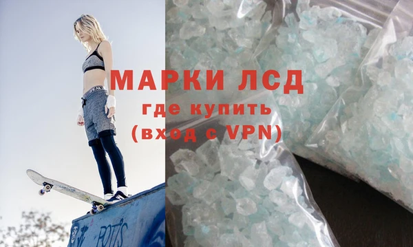 марихуана Гусиноозёрск