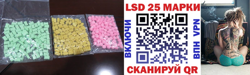 LSD-25 экстази ecstasy  наркота  Брянск 