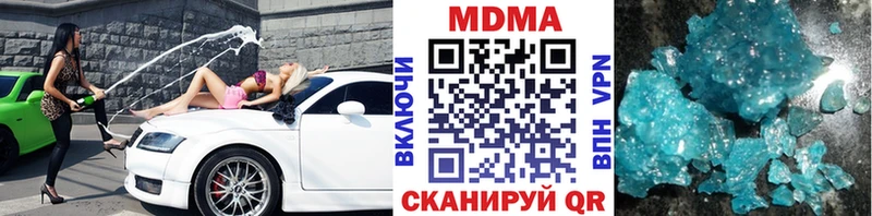 MDMA crystal  Брянск 