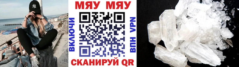 Меф mephedrone  МЕГА зеркало  Брянск 