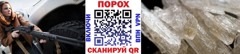 Первитин Декстрометамфетамин 99.9%  дарк нет Telegram  Брянск 