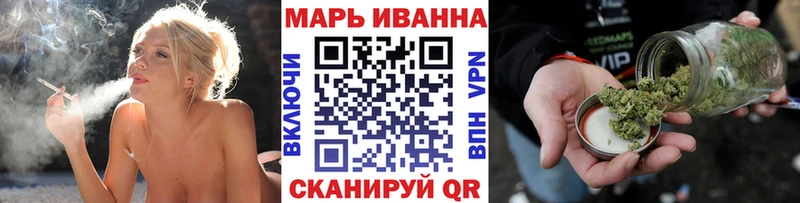 Бошки Шишки планчик  площадка официальный сайт  Брянск 
